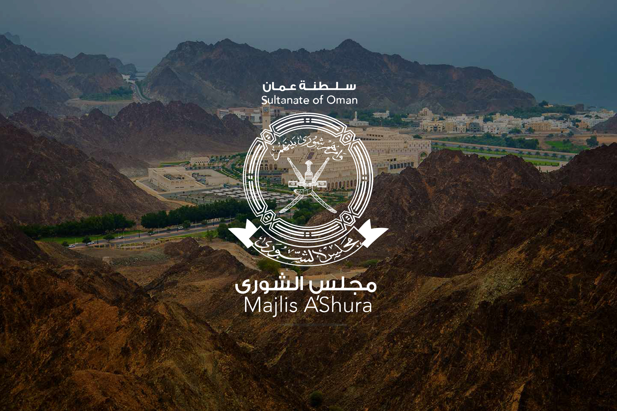 A Journey to the Shura