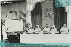  إحدى جلسات المجلس الإستشاري للدولة الفترة الأولى
