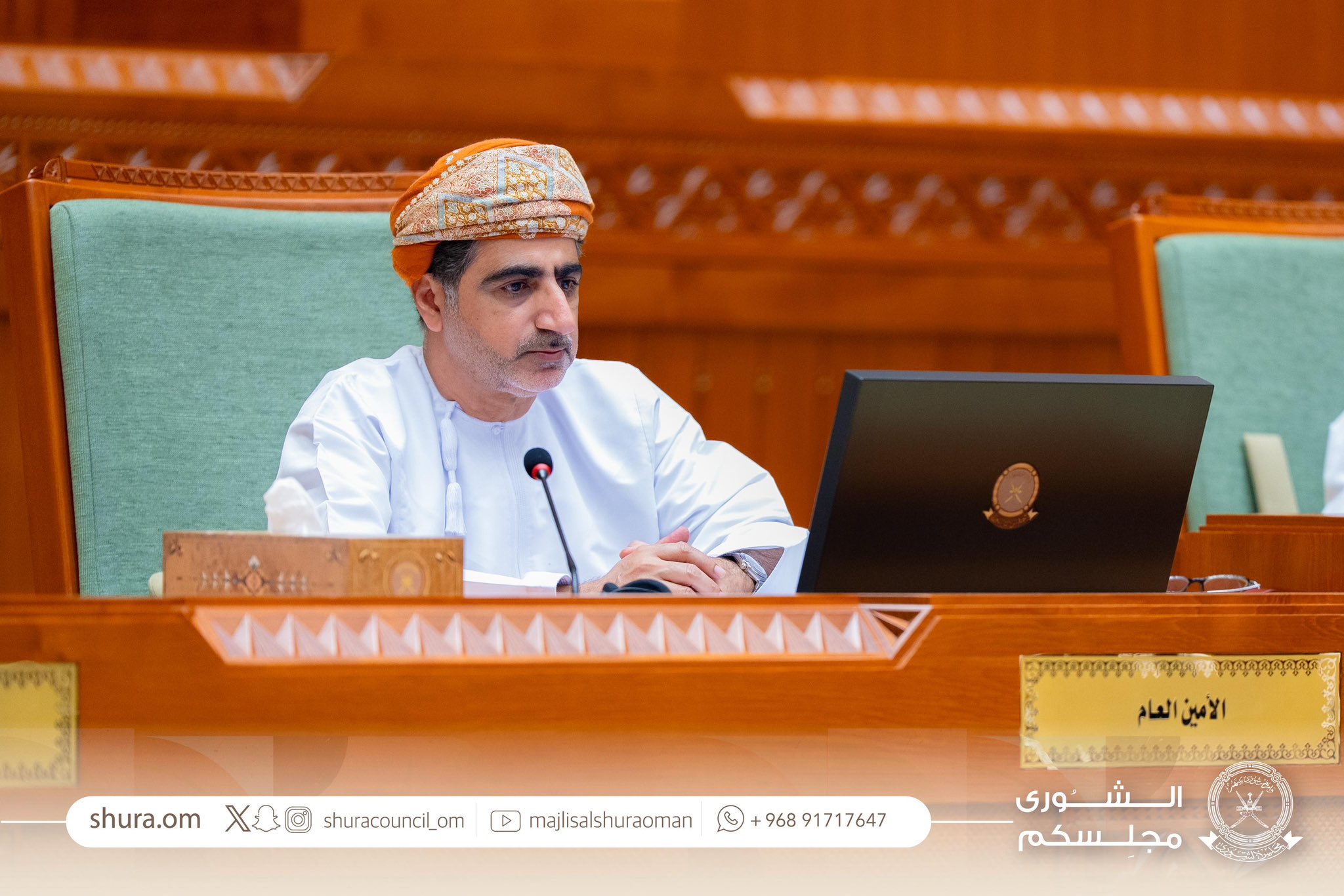 البيان الإعلامي لجلسة مجلس الشورى السادسة عشرة من دور الانعقاد العادي الثالث (2025-2026م)، من الفترة العاشرة (2023-2027م) المخصصة لمناقشة بيان وزارة الصحة  