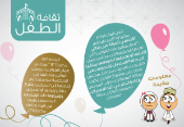معلومات مفيدة