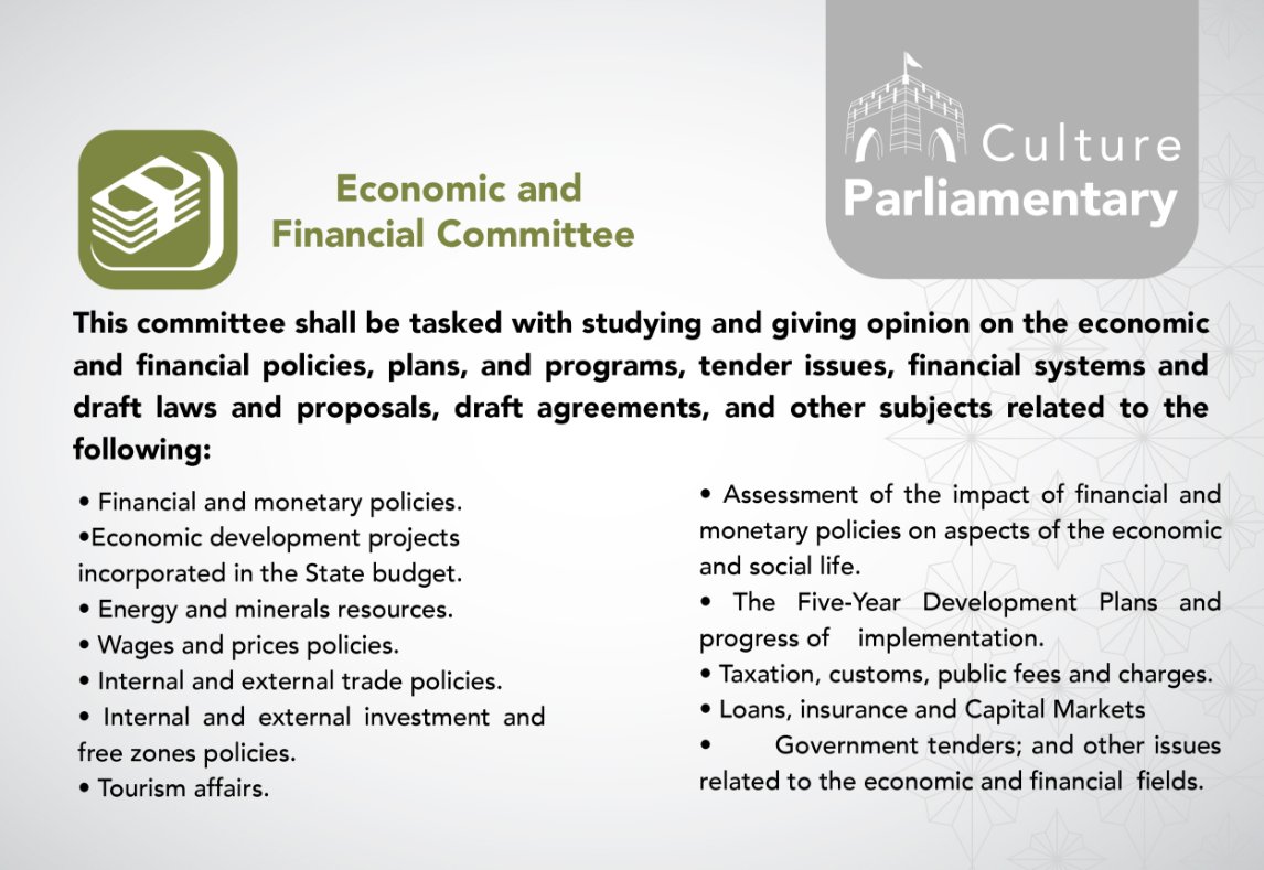 The Economic and Financial Committee.