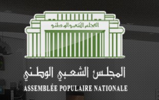  البرلمان الجزائري