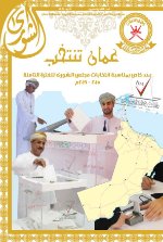 Shura Magazine - Issue 23