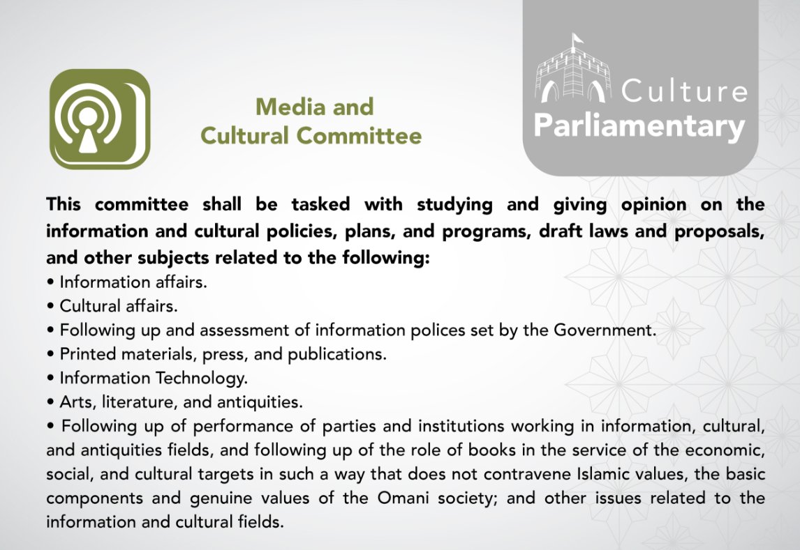 The Information and Culture Committee.