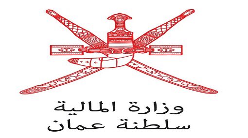 وزارة المالية
