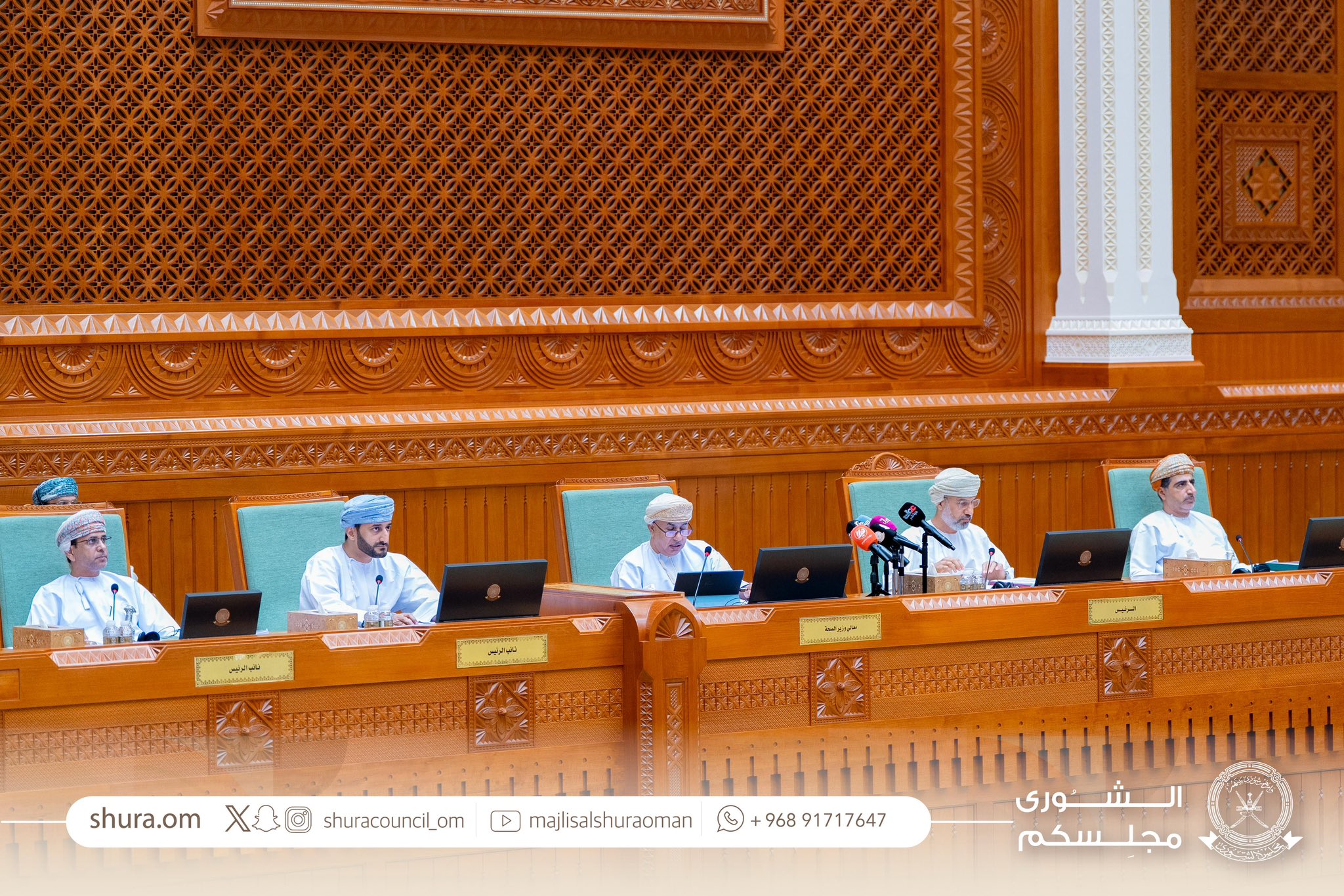 البيان الإعلامي لجلسة مجلس الشورى السادسة عشرة من دور الانعقاد العادي الثالث (2025-2026م)، من الفترة العاشرة (2023-2027م) المخصصة لمناقشة بيان وزارة الصحة  