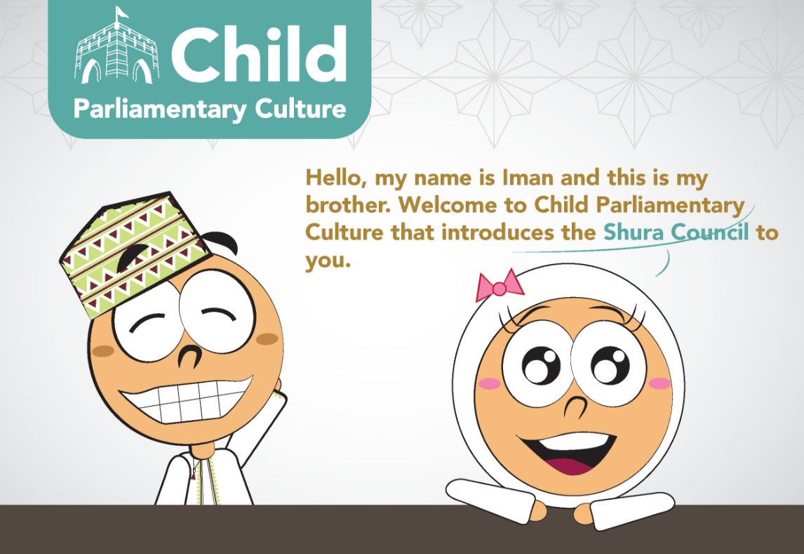 Child Parliamentary Culture
