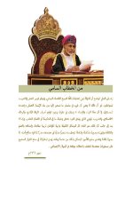 مجلة الشورى العدد 19