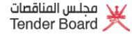 مجلس المناقصات 
