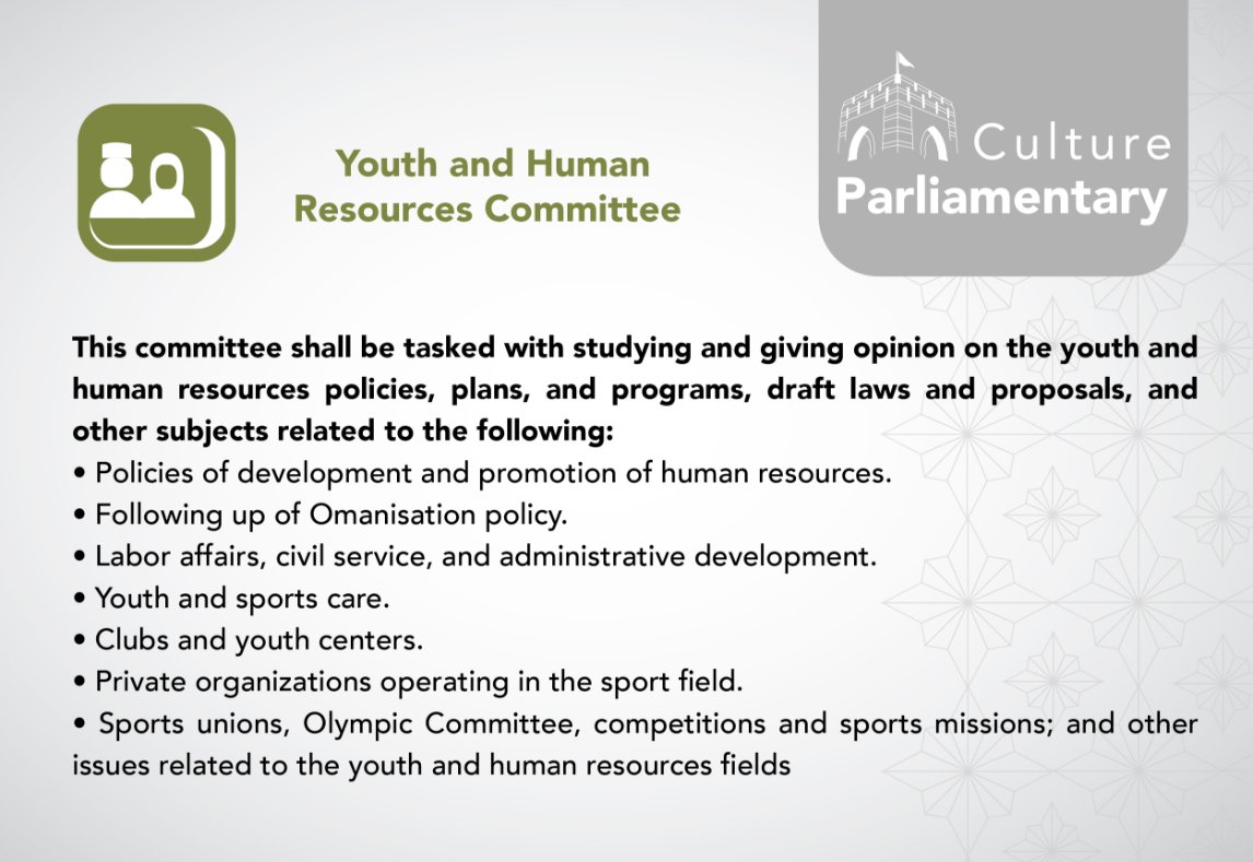 The Youth and Human Resources Committee 
