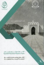مجلة الشورى العدد 37