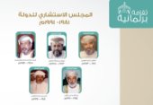 Chairmens & General Secretary